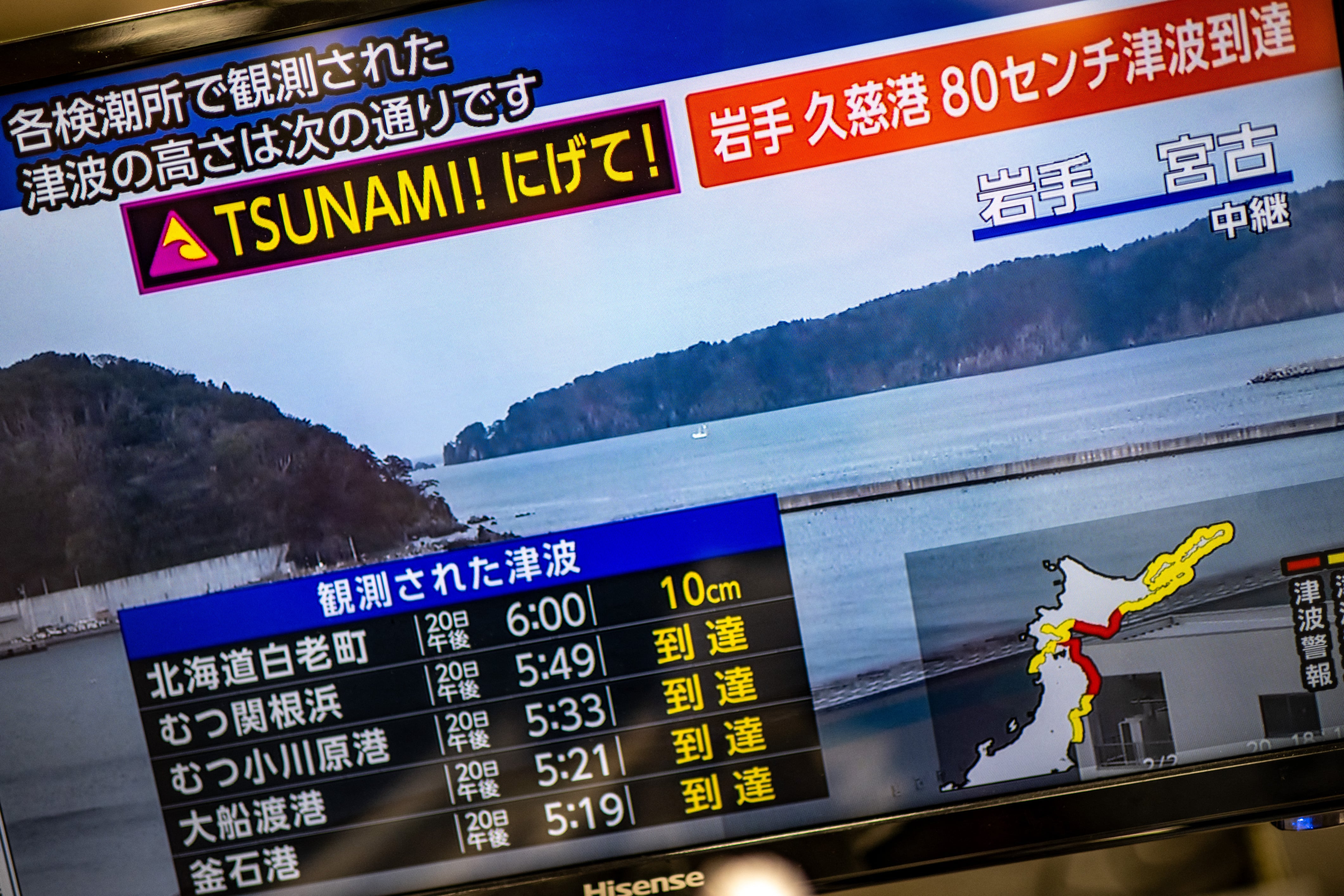 Esta foto muestra un mensaje de advertencia en una pantalla de una transmisión en vivo de NHK con alerta de tsunami (AFP/ARCHIVO)