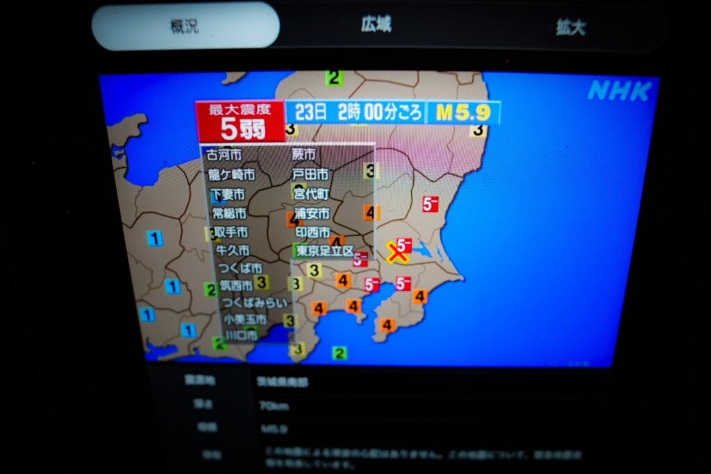 Un terremoto de magnitud 5,9 sacude la región de Tokio y causa una treintena de heridos